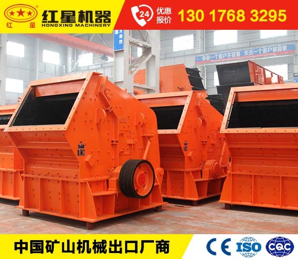小型/小產(chǎn)量破石機(jī)大約多少錢(qián)一臺(tái),中小型用戶都買(mǎi)的起