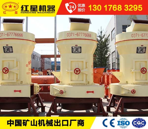 粉膨潤土的300目雷蒙磨粉機(jī)應(yīng)用信息,看了保你明白