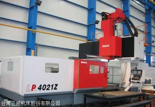 臺灣亞威機電LP-3021五面龍門加工中心廠家價格