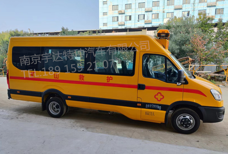 依維柯礦山救險車   礦山救護車 NJ5056XXHJ2E
