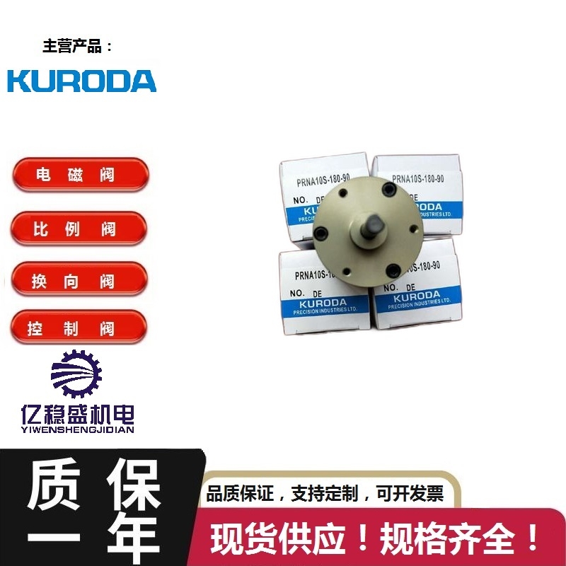 常用電磁閥3，5通直動形A系列ADE3410黑田精工AS2315