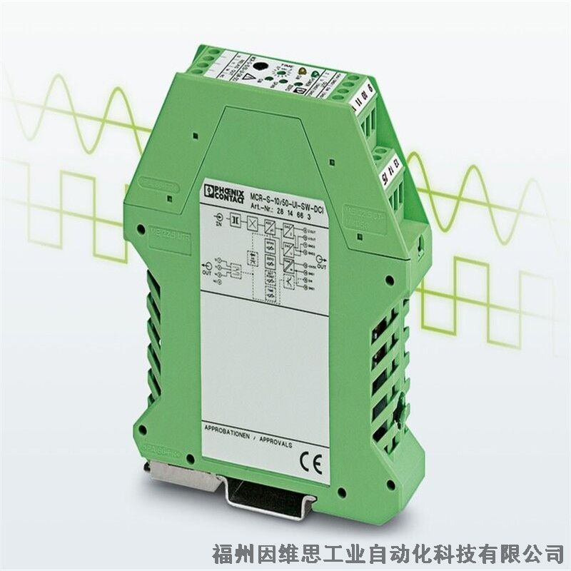 菲尼克斯隔離器2865366信號變送器MACX MCR-EX-SL-RPSSI-2I轉(zhuǎn)換器現(xiàn)貨特價