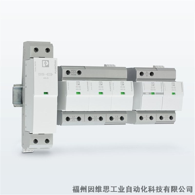 菲尼克斯一級防雷器2910552 VAL-MS-EE-T1/T2-1+1-335-FM浪涌保護(hù)器正品