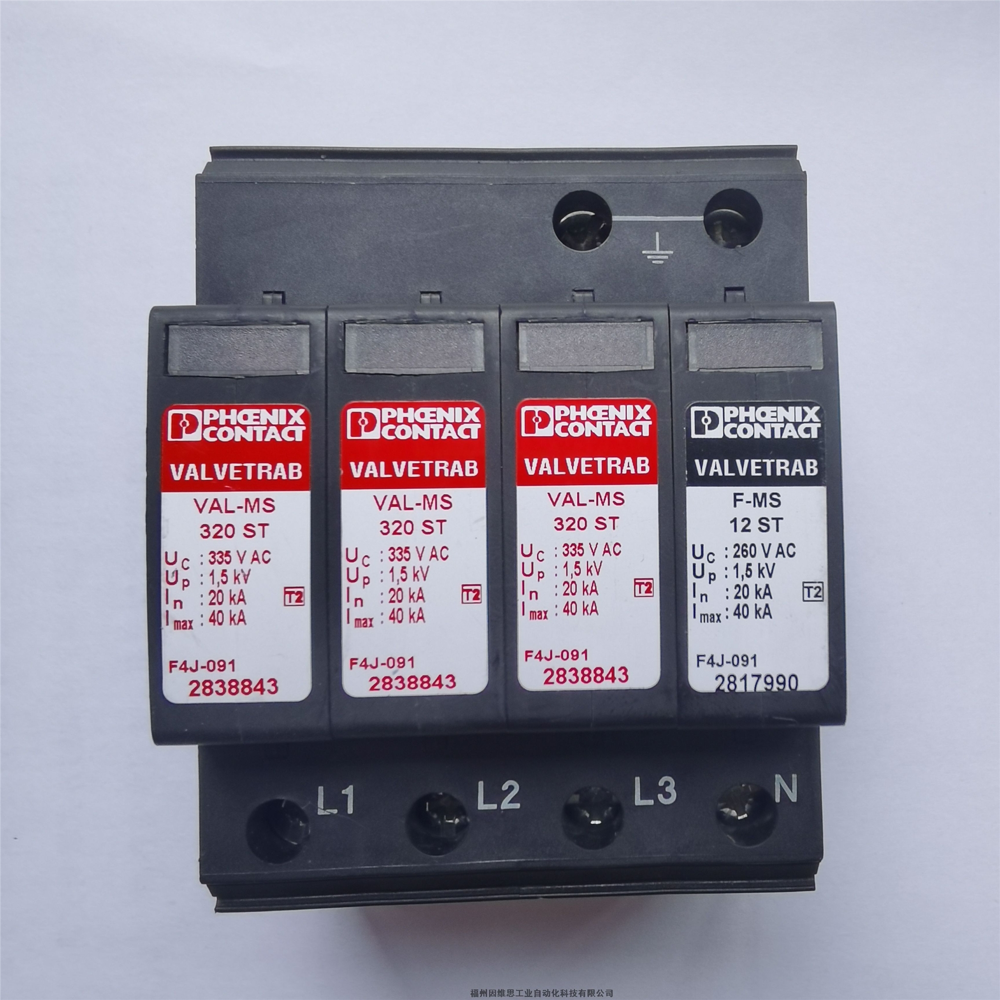 菲尼克斯一級防雷器2910563 VAL-MS-EE-T2-3+0-385浪涌保護(hù)器正品特價