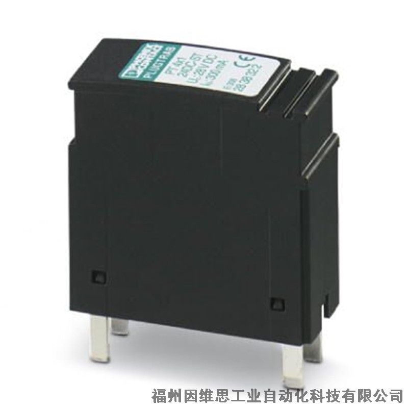 菲尼克斯信號防雷器2908193 TTC-6P-1X2-12DC-PT-I浪涌保護(hù)器正品特價(jià)