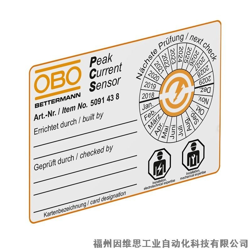 德國OBO信號防雷器5097453 VF12-AC/DC浪涌保護(hù)器正品特價促銷