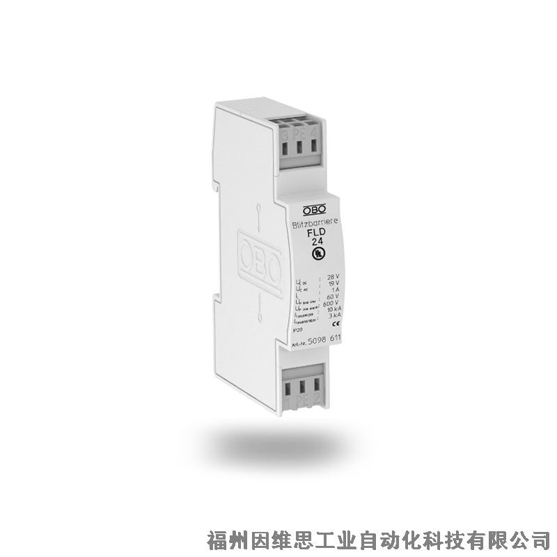 德國OBO信號防雷器5098427 MDP-3/D-24-T浪涌保護器正品特價促銷