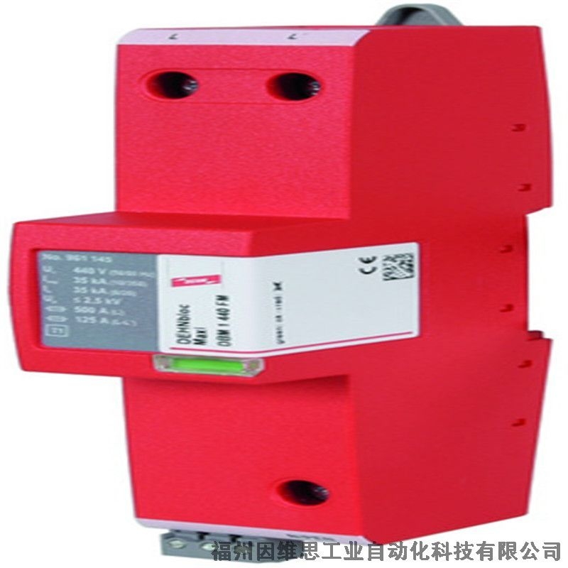 德國DEHN一級防雷器951200 DV M TN 255盾浪涌保護(hù)器特價促銷