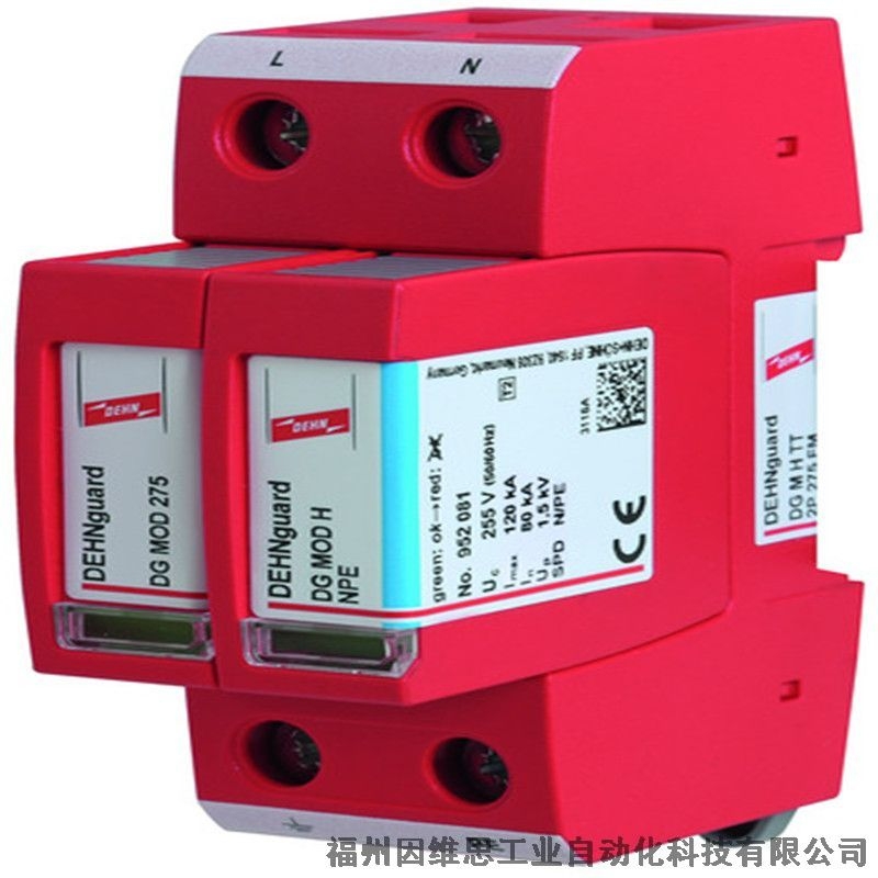 德國(guó)盾DEHN防雷器952405 DG M TNS 275 FM浪涌保護(hù)器正品特價(jià)促銷