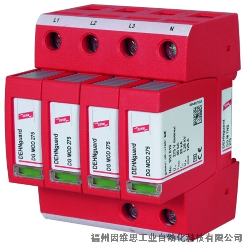 德國盾DEHN防雷器952303 DG M TNC 440浪涌保護器正品特價促銷