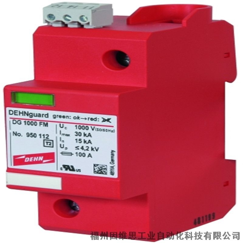 德國DEHN光伏防雷器DG MOD 750 952017盾浪涌保護(hù)器特價(jià)