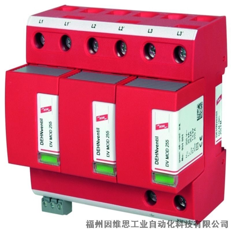 德國DEHN一級防雷器951100 DV MOD NPE 100盾浪涌保護器特價促銷