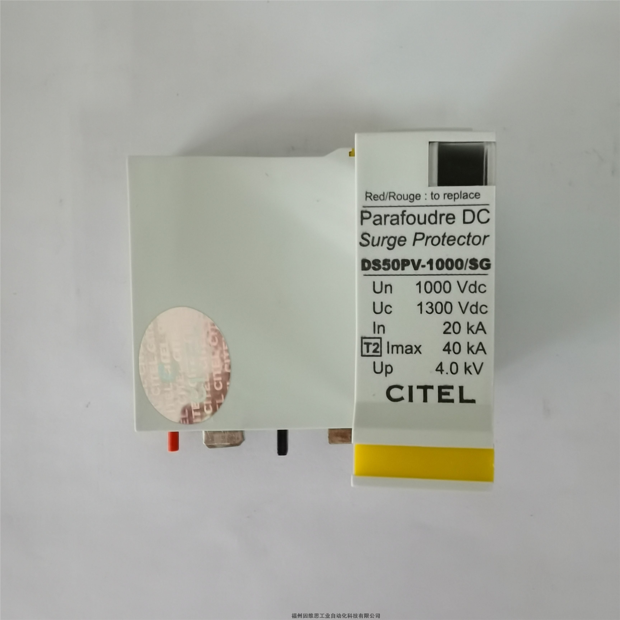 CITEL一級防雷器DAC1-13-40-320西岱爾浪涌保護(hù)器特價(jià)促銷