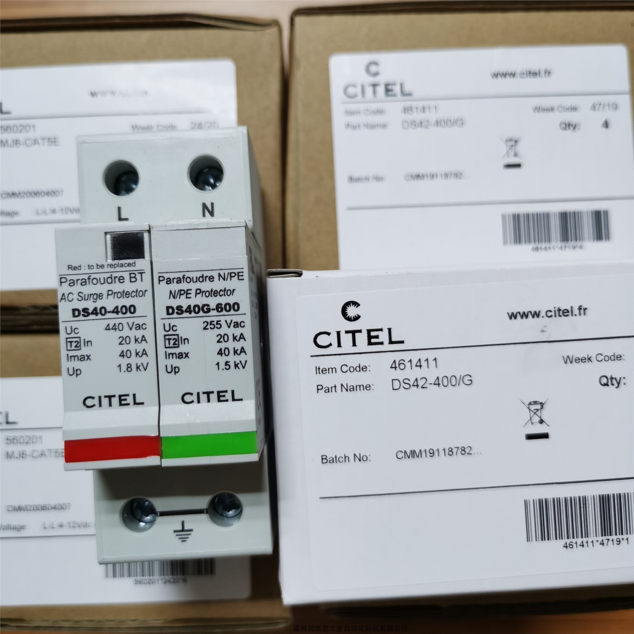 CITEL一級防雷器DAC1-13-40-275西岱爾浪涌保護(hù)器特價(jià)促銷