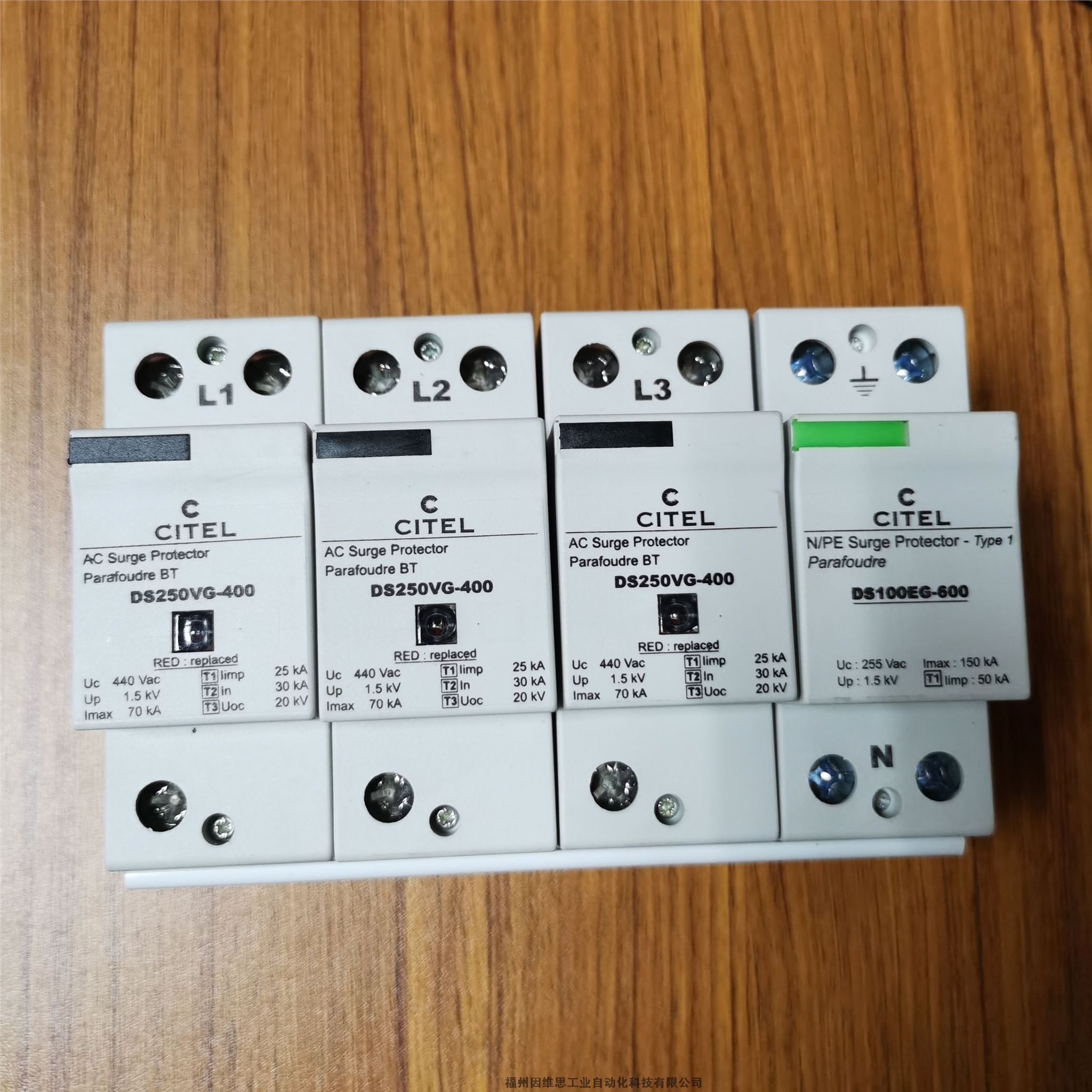 法國CITEL防雷器DAC1-13VG-40-275西岱爾浪涌保護(hù)器正品特價(jià)