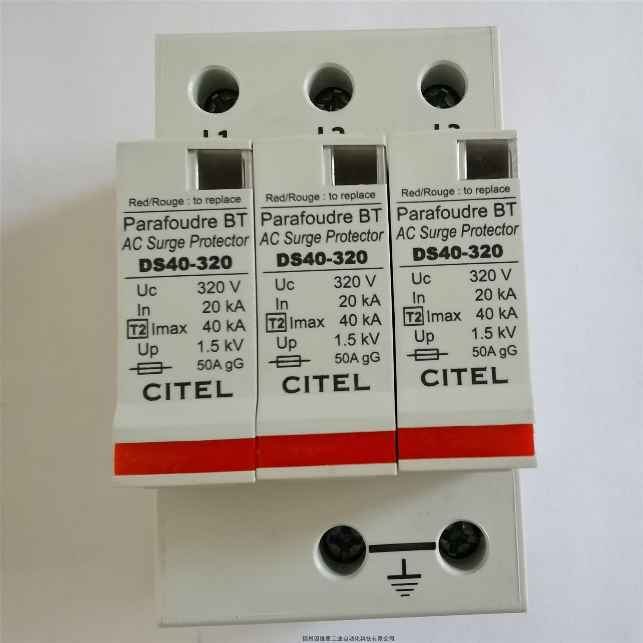 CITEL一級防雷器DS252E-120西岱爾浪涌保護器特價促銷