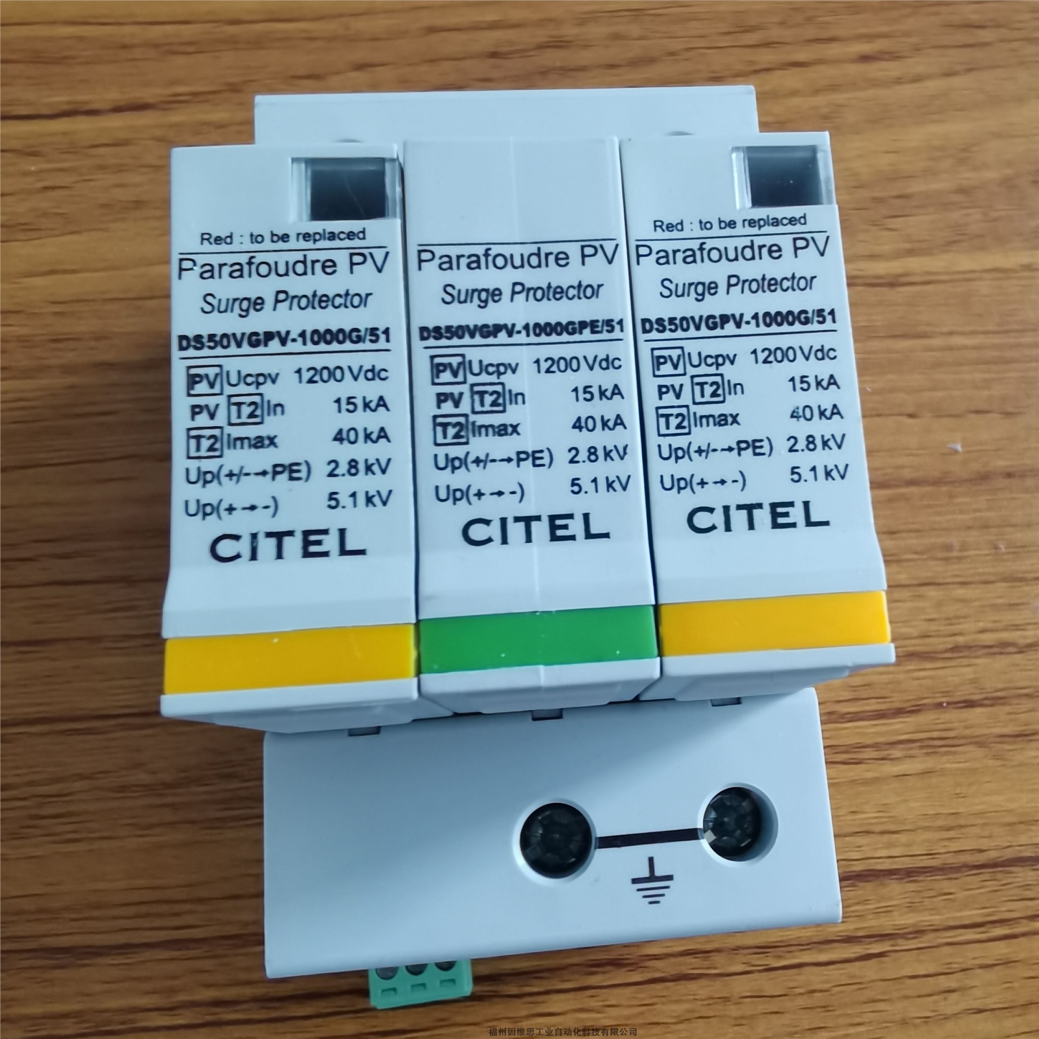 西岱爾CITEL光伏防雷器DS60VGPV-1000直流浪涌保護(hù)器正品特價(jià)