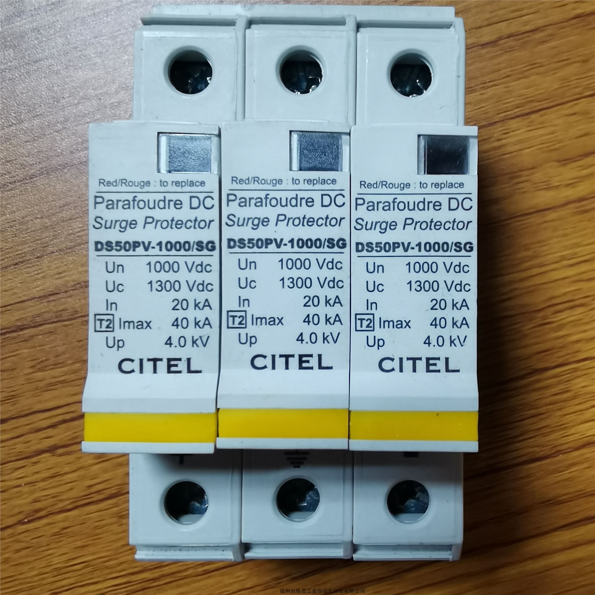 CITEL一級防雷器DAC1-13-40-150西岱爾浪涌保護(hù)器特價(jià)促銷