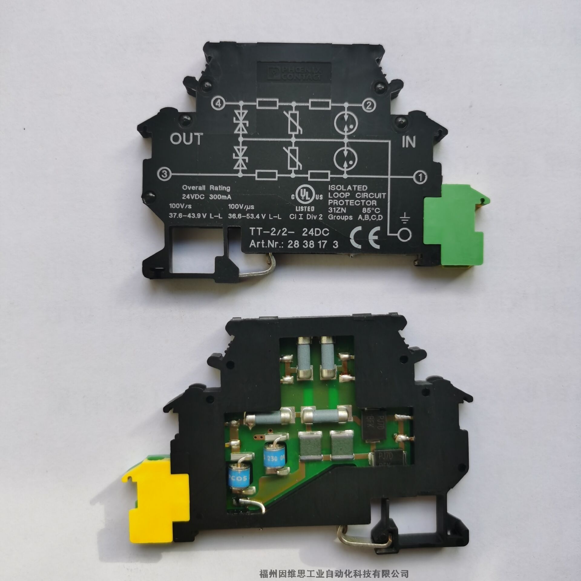 菲尼克斯信號防雷器2838762 PT 5-HF-5DC-ST浪涌保護器現(xiàn)貨特價