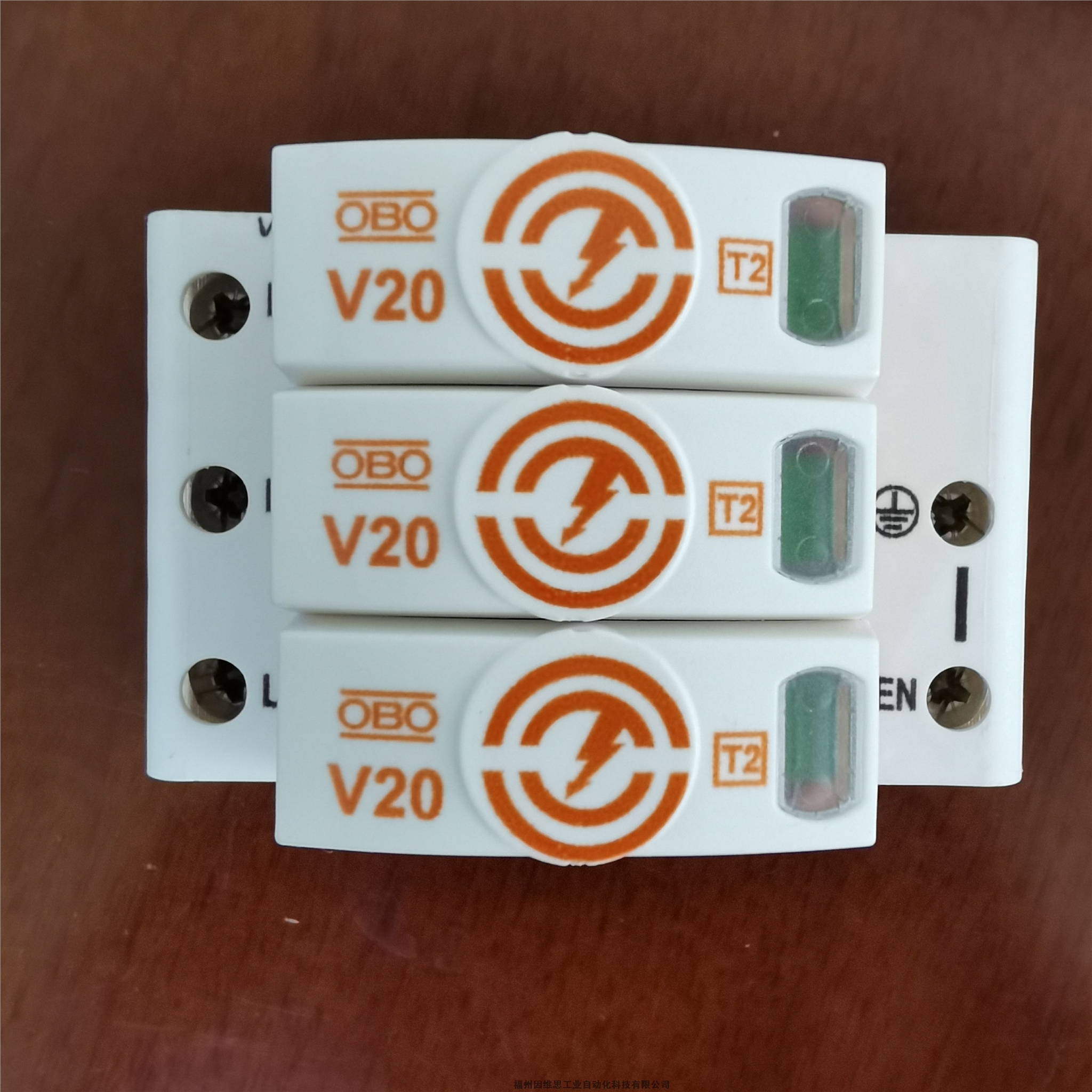 德國OBO歐寶5095603零線防雷模塊C25-B+C浪涌保護器正品現(xiàn)貨特價