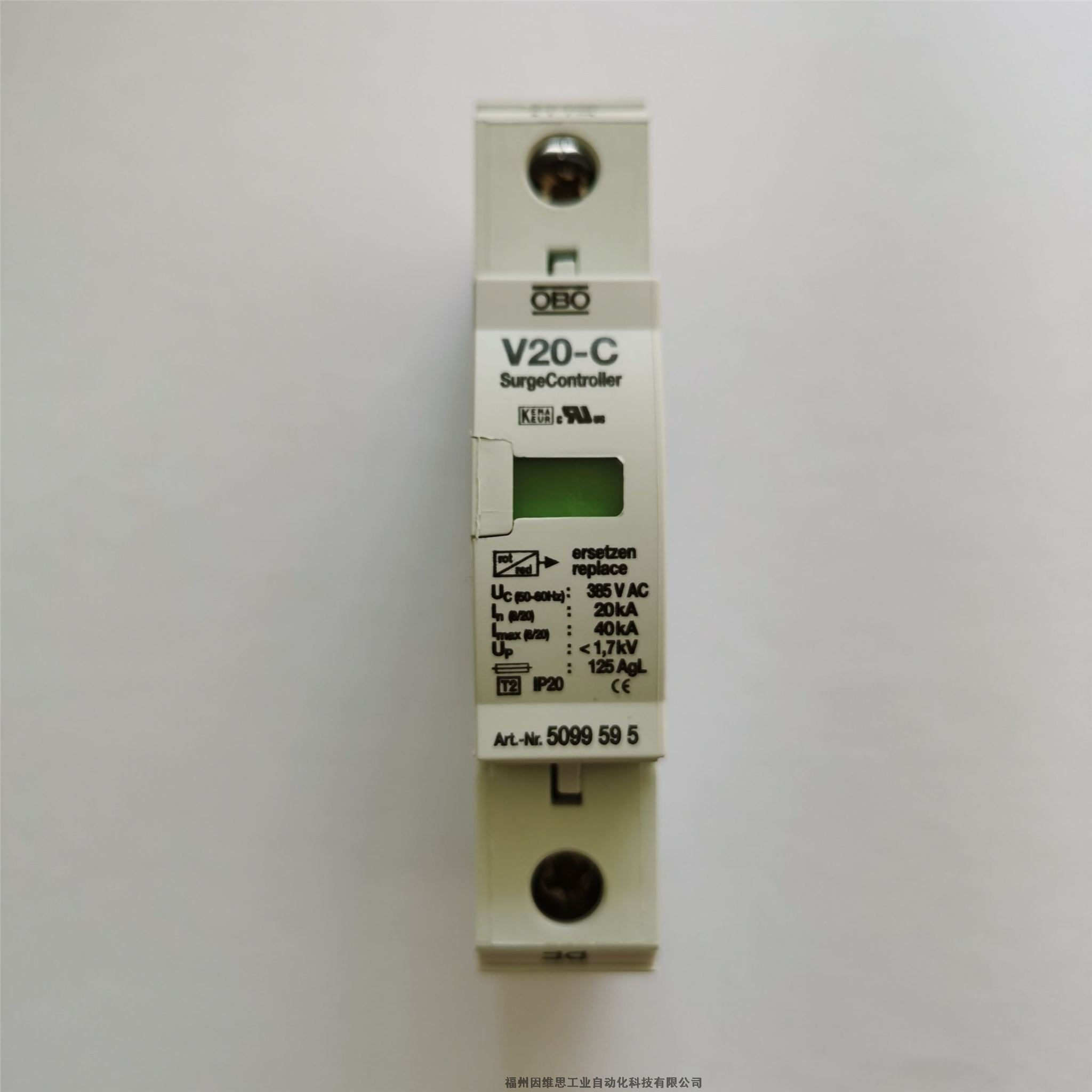 德國OBO歐寶5096847一級電源防雷器MC50-B VDE 255V浪涌保護器正品現(xiàn)貨特價