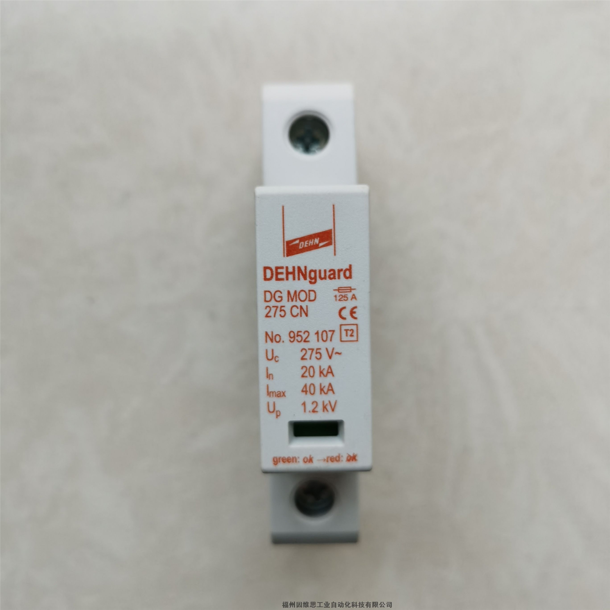 德國(guó)DEHN二級(jí)防雷器952426DG S WE 600 CN FM盾電涌保護(hù)器正品特價(jià)