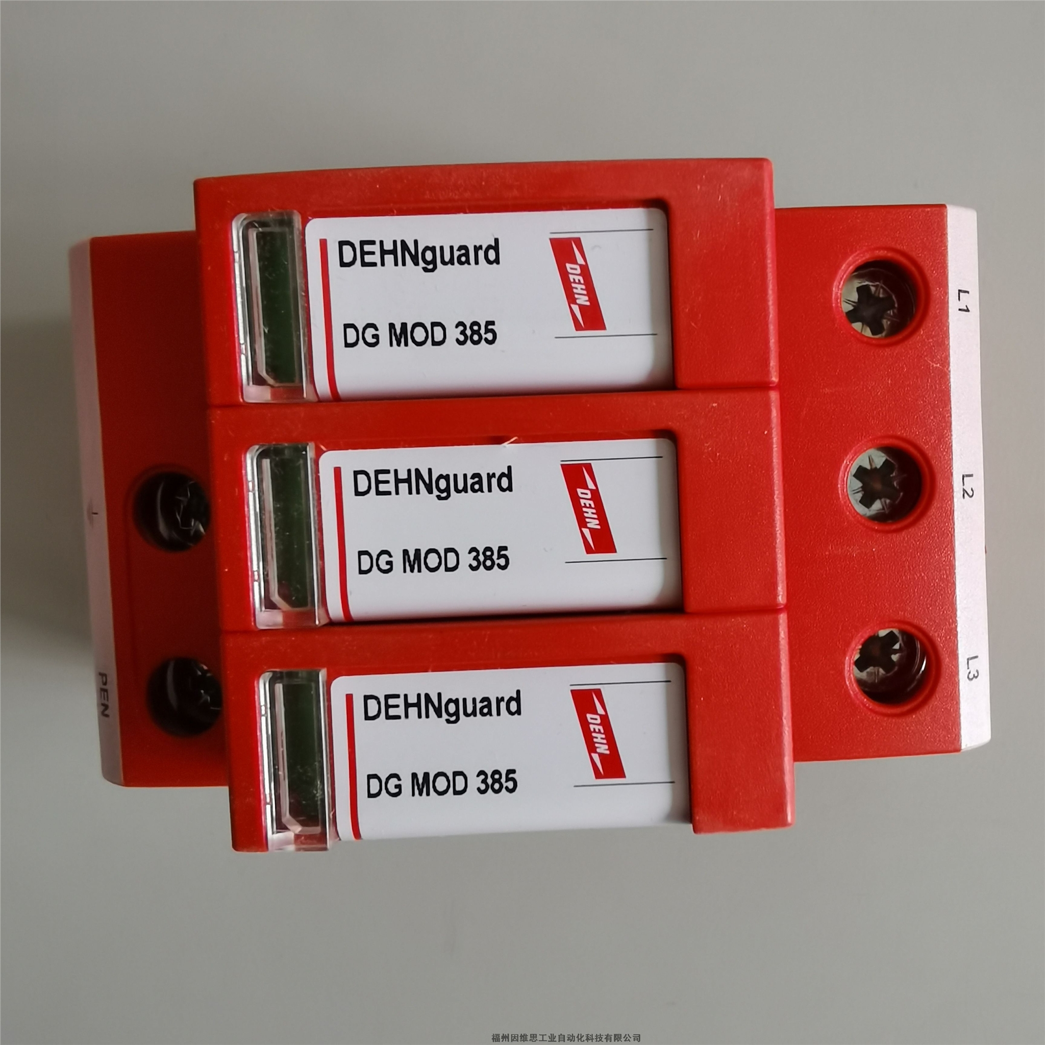 德國(guó)盾DEHN浪涌保護(hù)器952515電源防雷器DG M YPV SCI 1000 FM模塊現(xiàn)貨正品特