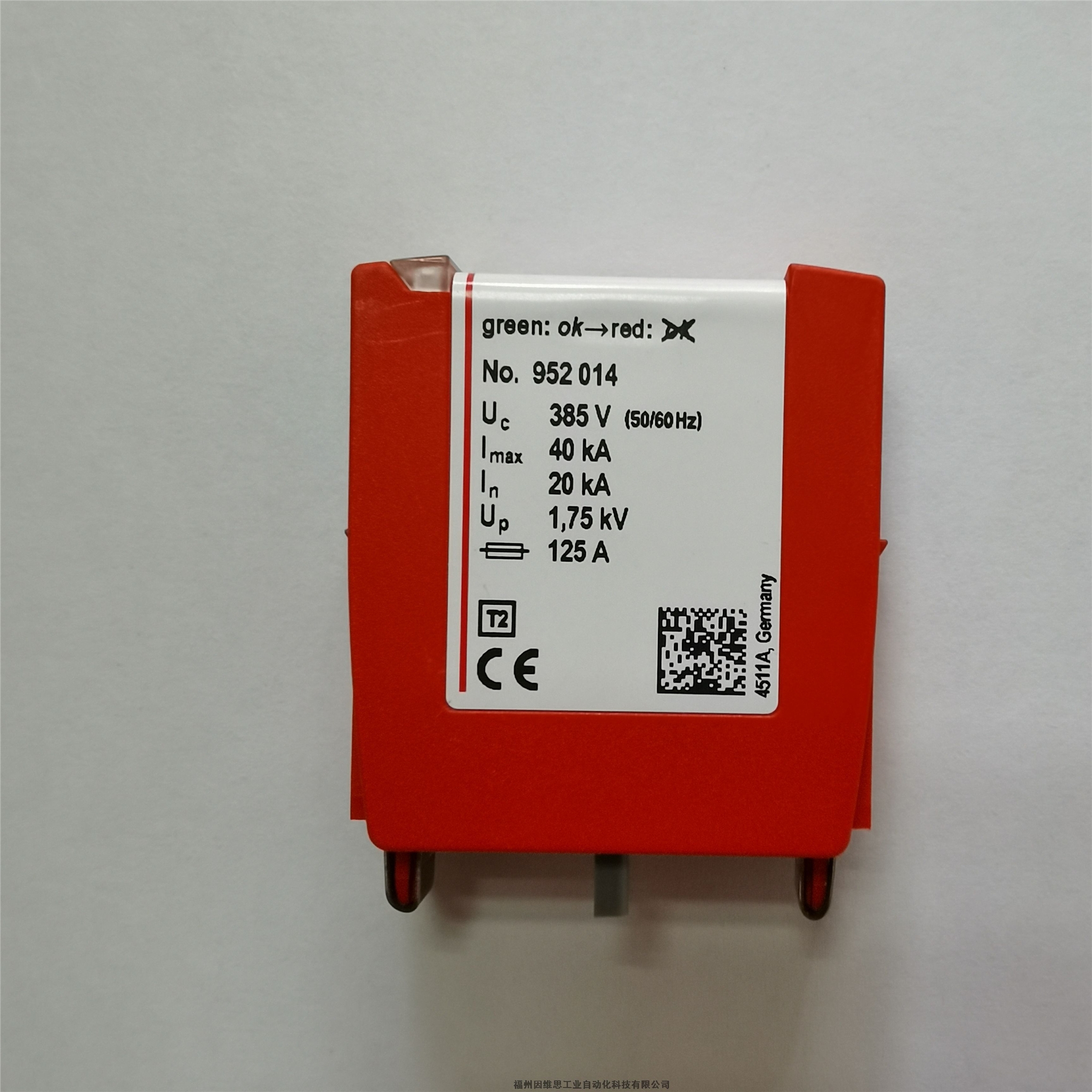 德國(guó)盾DEHN浪涌保護(hù)器952409電源防雷器DG M TNS 385 FM模塊現(xiàn)貨正品特價(jià)