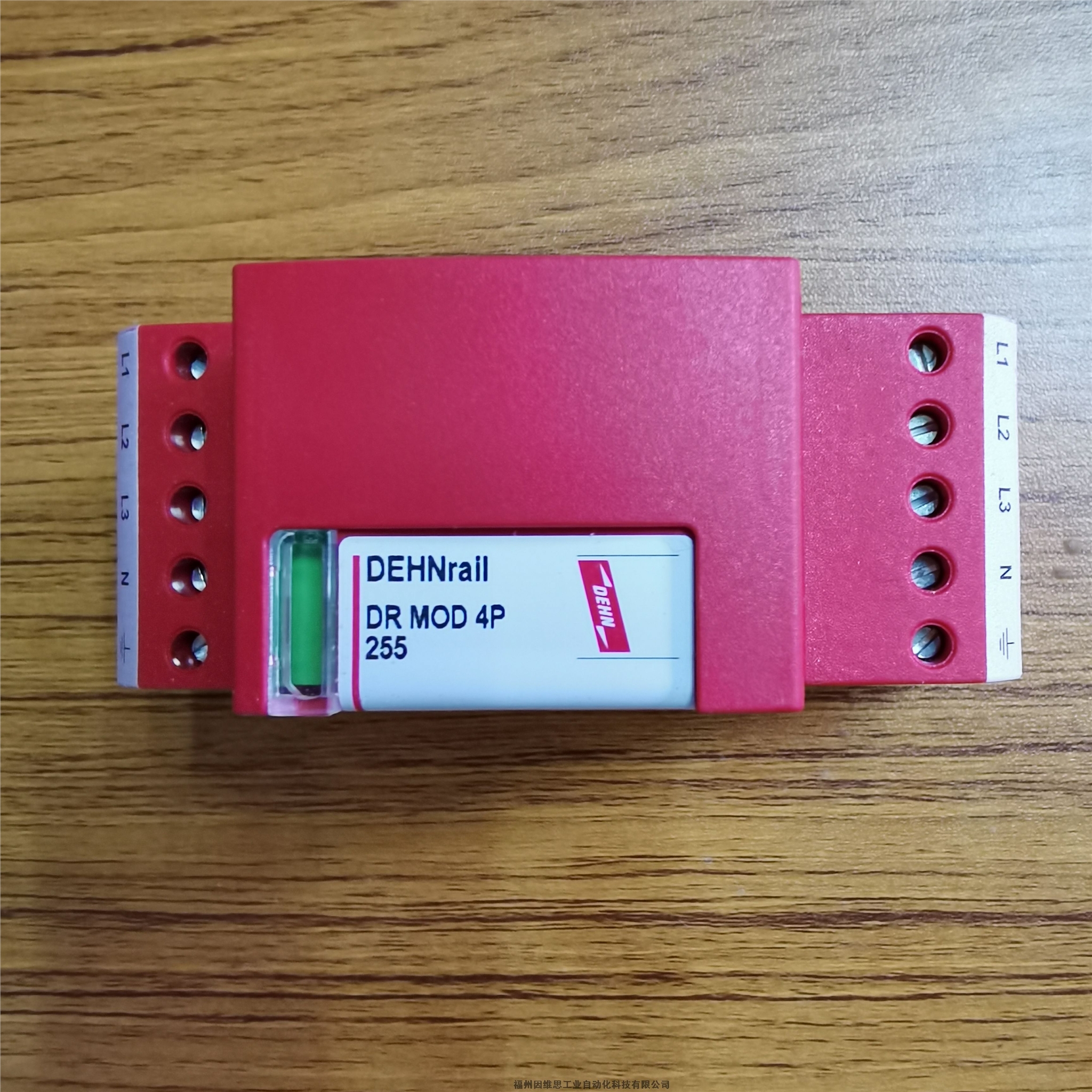 德國盾DEHN浪涌保護器900552電源防雷器DG TT 230 400 FM 385模塊現(xiàn)貨正品特