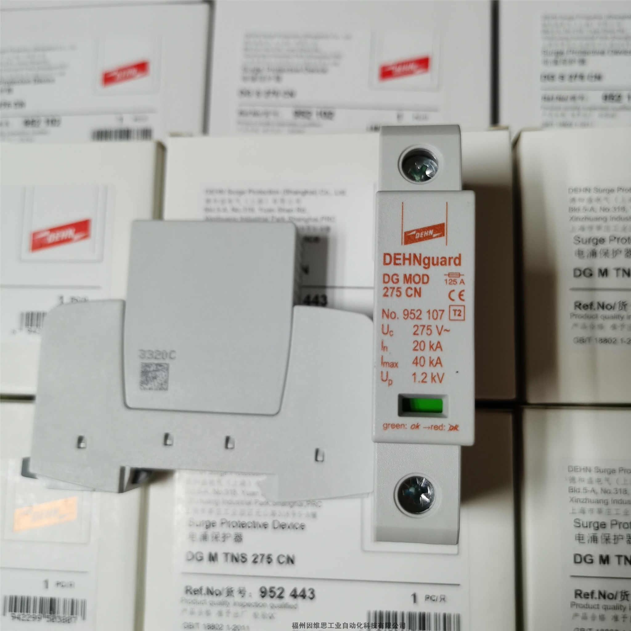 德國DEHN二級防雷器952414 DG M TNS 385 CN盾電涌保護(hù)器正品特價