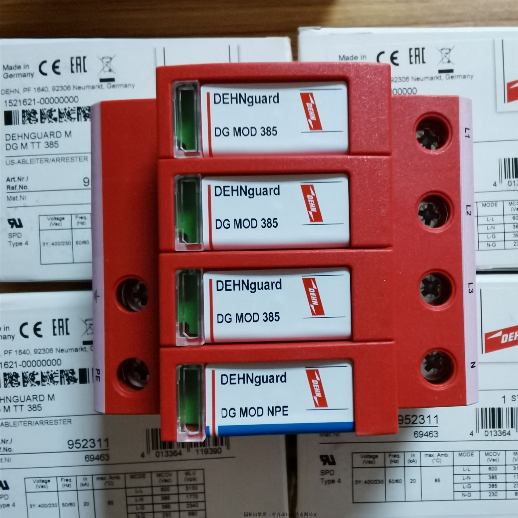 德國盾DEHN防雷器952314 DG M TNC 385浪涌保護器正品特價促銷
