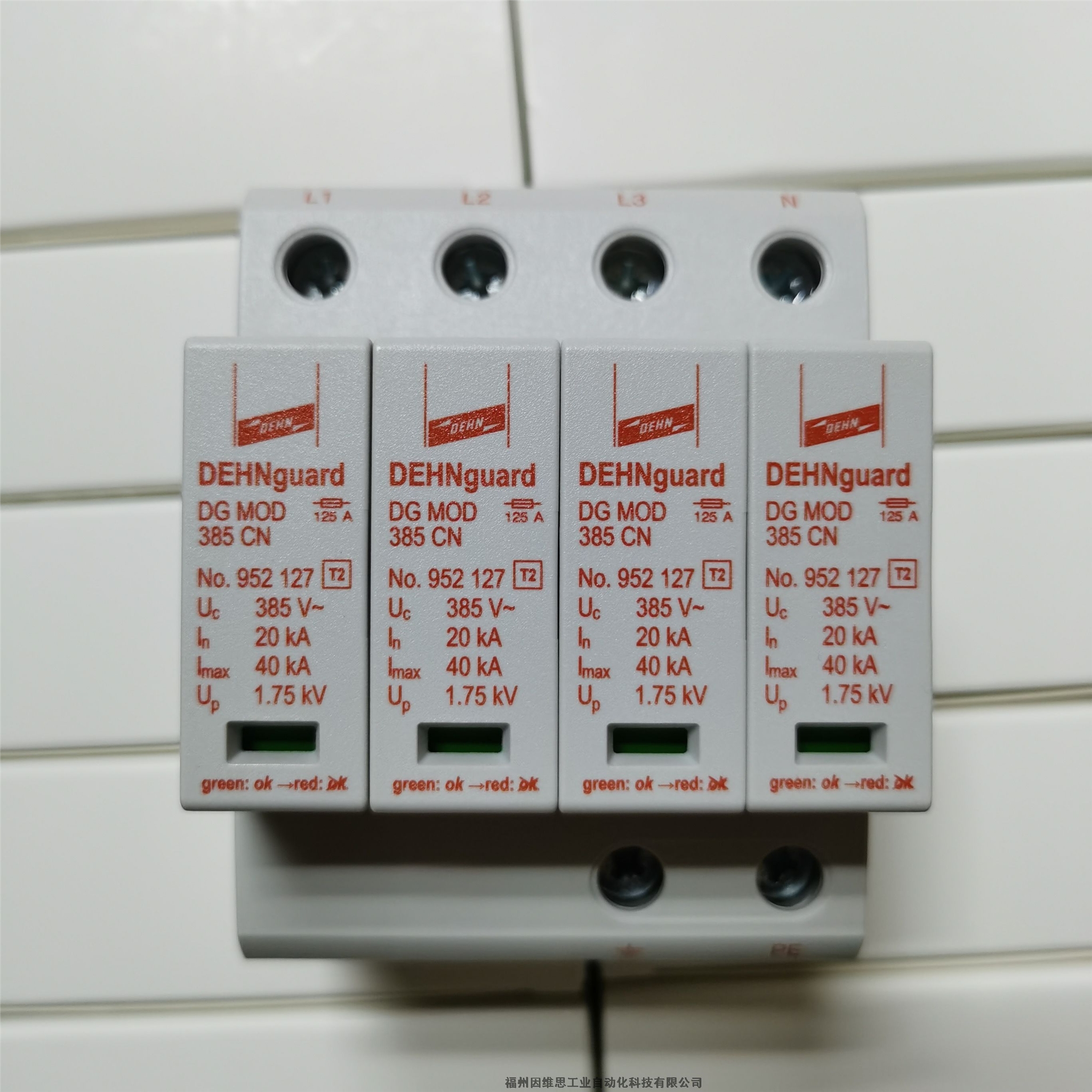 德國DEHN二級(jí)防雷器952324 DG M TT 2P 385 CN盾電涌保護(hù)器正品特價(jià)