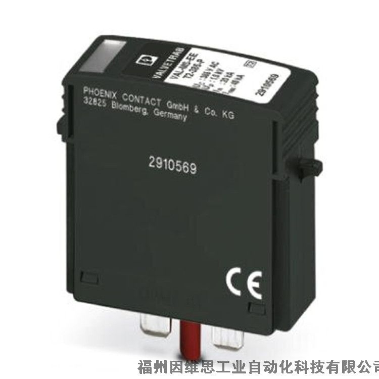 菲尼克斯一級防雷器2910495 FLT-EE-T1-1+0-264/25浪涌保護(hù)器正品特價