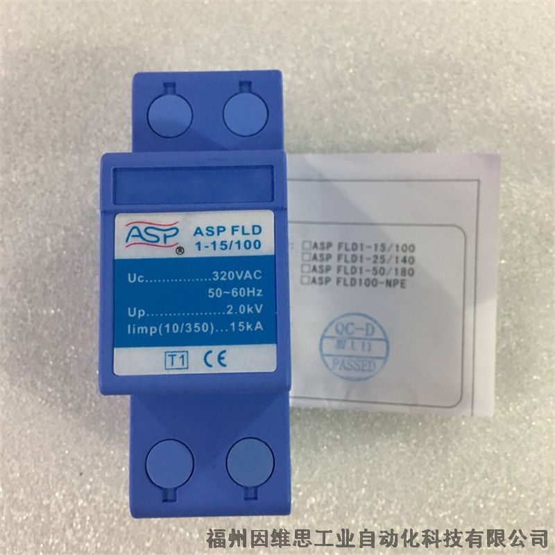 上海ASP雷迅電源防雷器AM1-60/3+NPE浪涌保護(hù)器正品特價(jià)