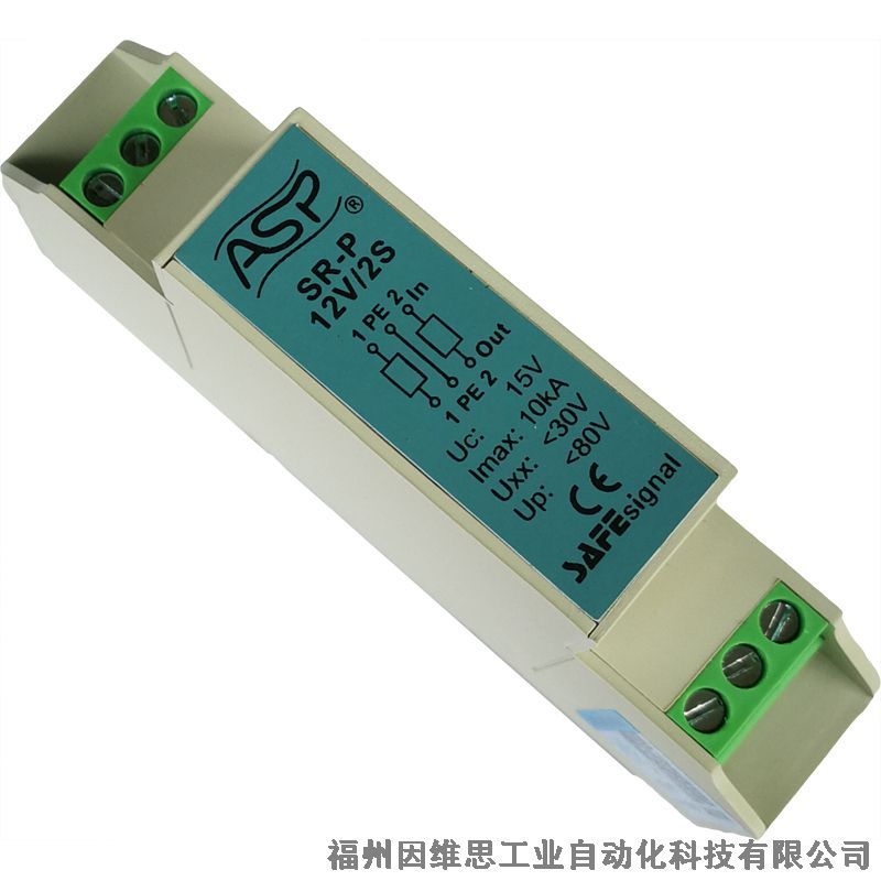 上海ASP雷迅信號防雷器SV-3/024 mini浪涌保護器正品特價促銷