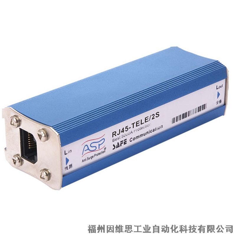 上海ASP雷迅信號防雷器SR-E24V/4S浪涌保護(hù)器正品特價促銷