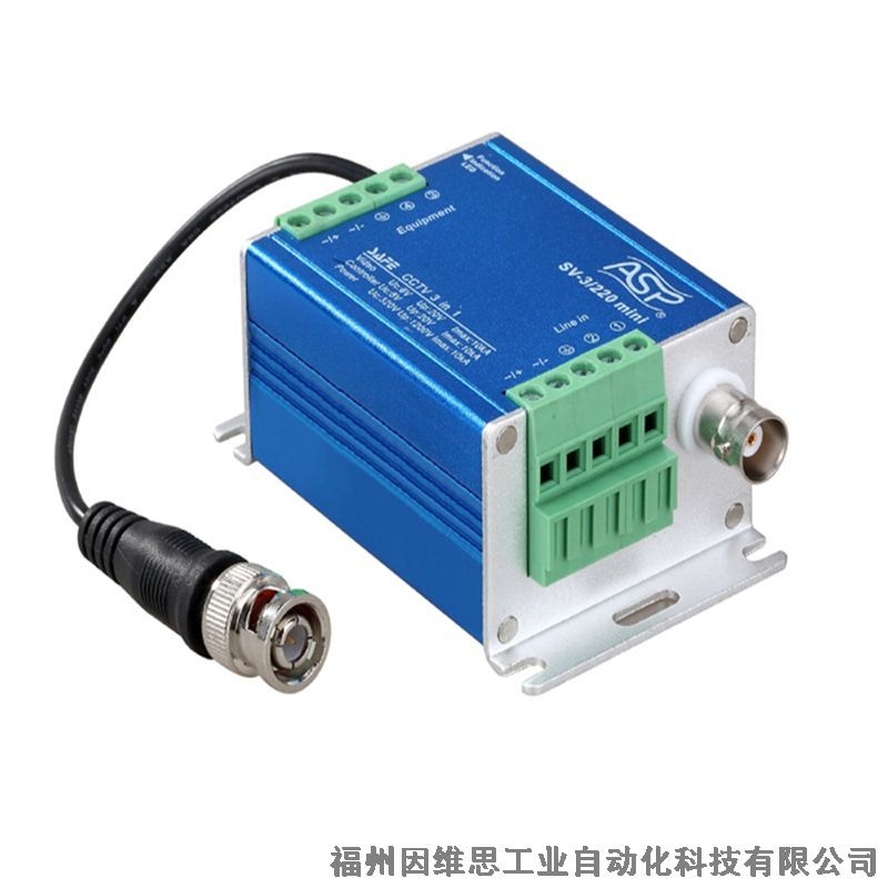 上海ASP雷迅信號防雷器SV-2/024 EP浪涌保護器正品特價促銷