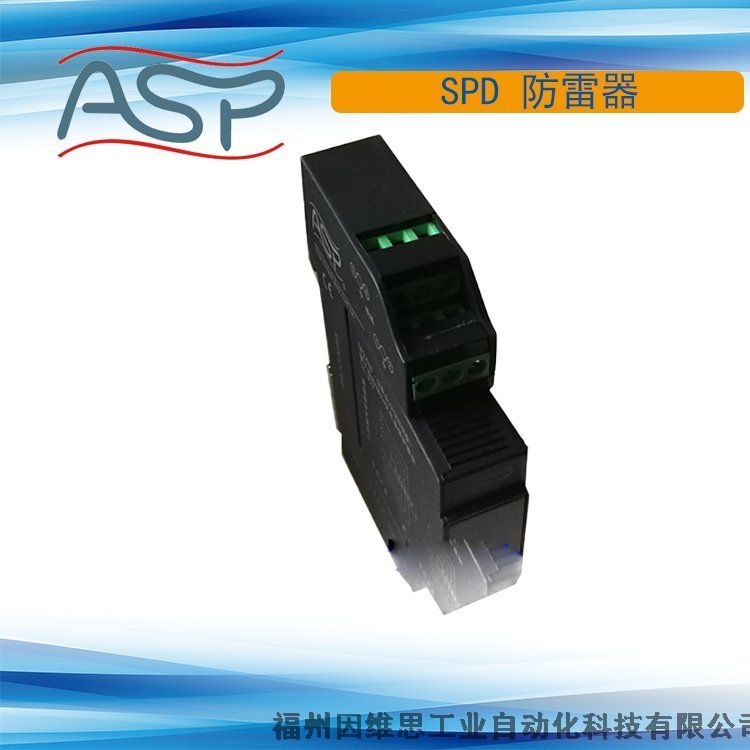 上海ASP雷迅信號防雷器XP19P-24B浪涌保護器正品特價促銷
