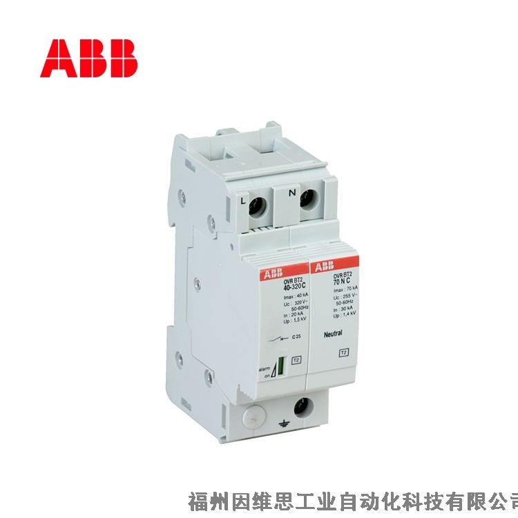 ABB防雷器10059976 OVR T1 3N-25-255 TS浪涌保護(hù)器正品特價(jià)