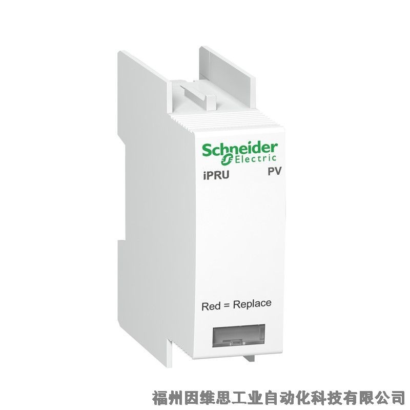 施耐德防雷器A9L080600 iPRU 80 3P+N電源浪涌保護(hù)器特價(jià)促銷