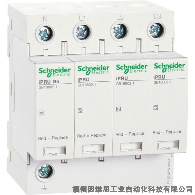 施耐德智能型防雷器PRDM21003 SS PRD 100r 3P萬(wàn)高浪涌保護(hù)器正品特價(jià)