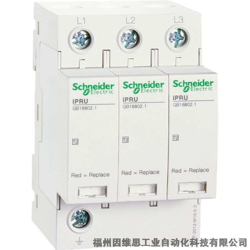 施耐德智能型防雷器PRDM20805 SS PRD 80r 1P+N萬(wàn)高浪涌保護(hù)器正品特價(jià)