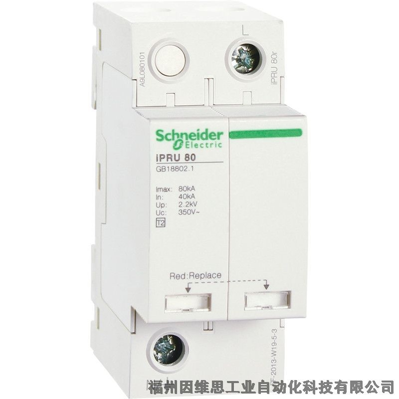 施耐德智能型防雷器A9LM10155 SS iPRD1 15r 1P+N萬(wàn)高浪涌保護(hù)器正品特價(jià)