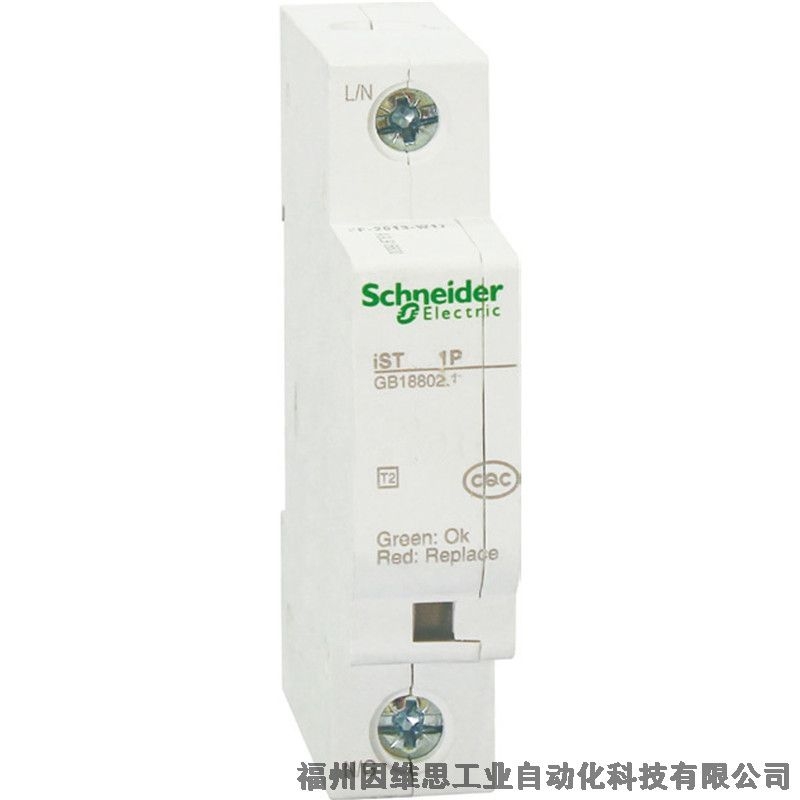 施耐德智能型防雷器A9LM21006 SS iPRU 100r 3P+N萬高浪涌保護(hù)器正品特價(jià)