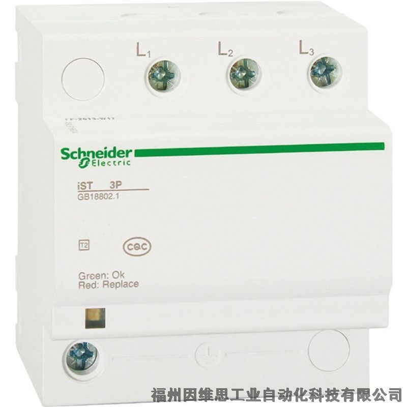 施耐德智能型防雷器A9LM20806 SS iPRU 80r 3P+N萬高浪涌保護(hù)器正品特價