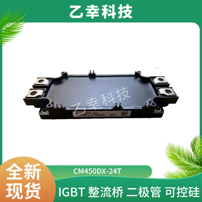 鐝�(xi脿n)璨–M600HA-24A涓夎彵IGBT妯″