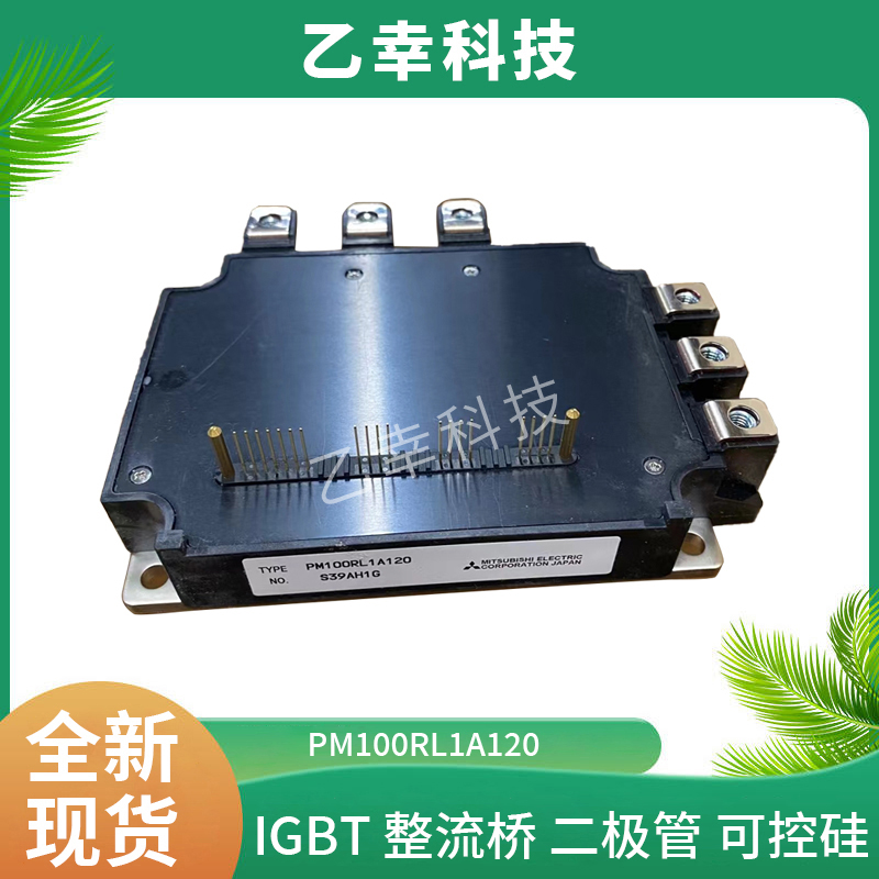 現(xiàn)貨CM150DU-34KA三菱IGBT模塊