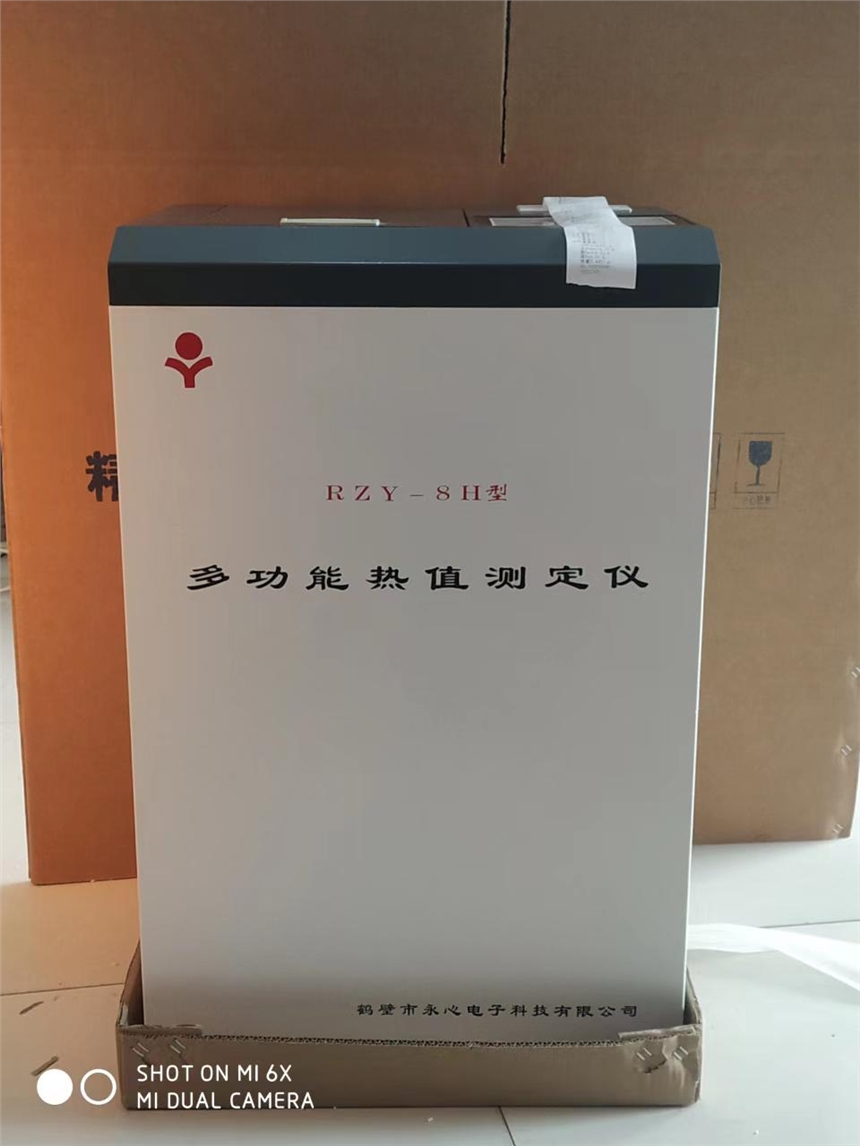云南玉溪生物質(zhì)燃料熱值｜檢測(cè)儀器｜檢測(cè)設(shè)備｜ RY系列