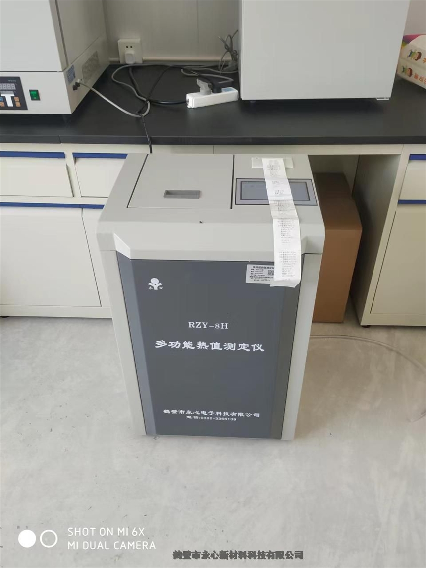 青海西寧生物質(zhì)顆粒燃料熱值灰分化驗設備