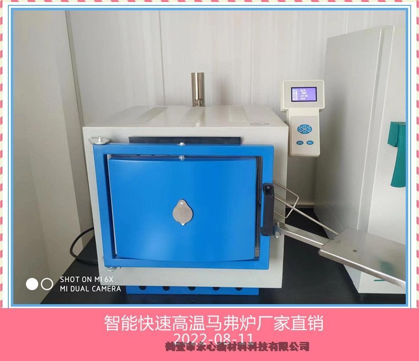 云南大理生物質顆粒燃料灰分 揮發(fā)分 固定碳檢測設備 RY